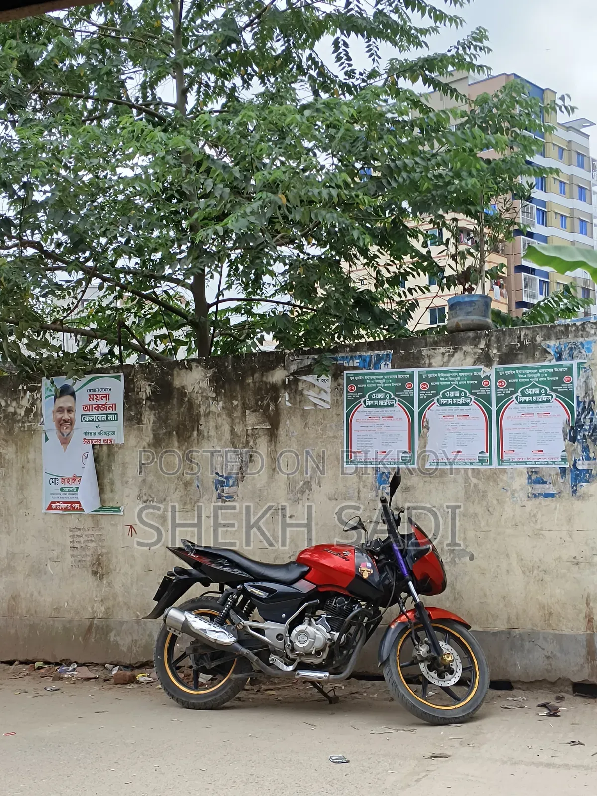 বাজাজ পালসার ১৫০ ২০১৪ লাল