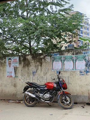 বাজাজ পালসার ১৫০ ২০১৪ লাল