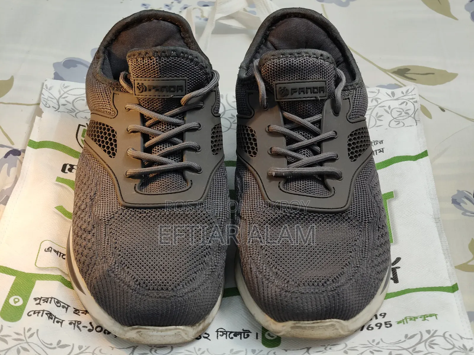 PandaPlus Casual Sneakers (Used)