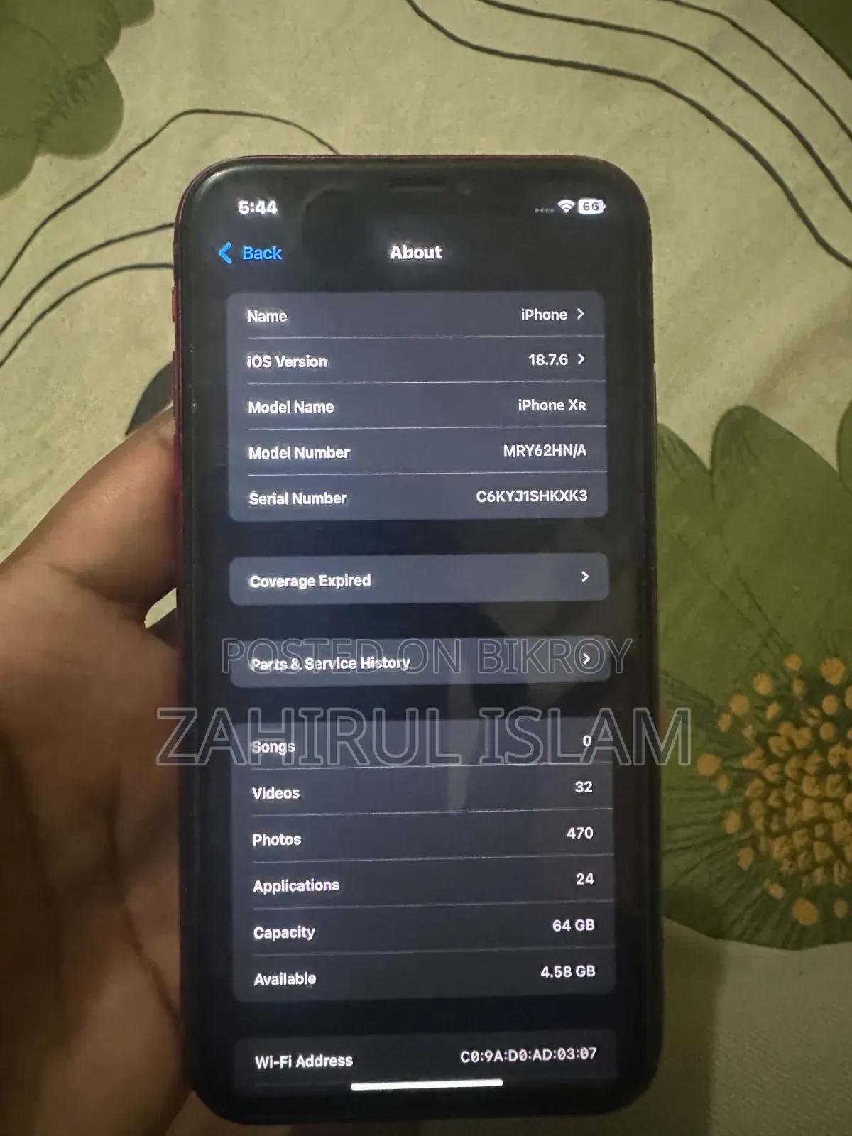 অ্যাপল আইফোন এক্সআর ৬৪ জিবি লাল