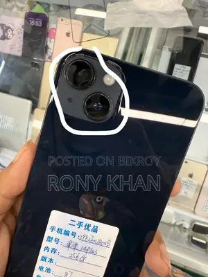অ্যাপল আইফোন ১৪ প্লাস ২৫৬ জিবি