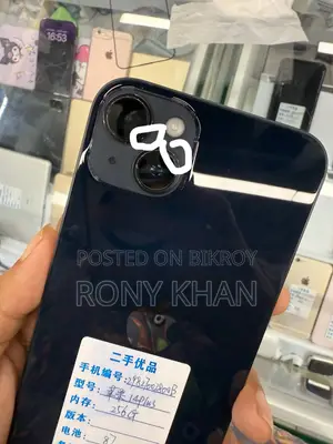 অ্যাপল আইফোন ১৪ প্লাস ২৫৬ জিবি