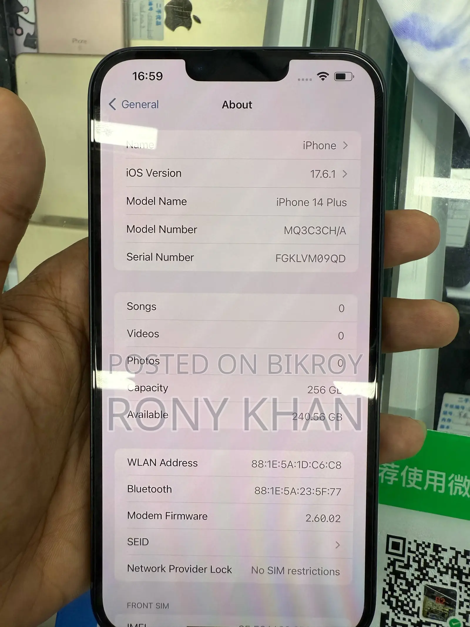 অ্যাপল আইফোন ১৪ প্লাস ২৫৬ জিবি