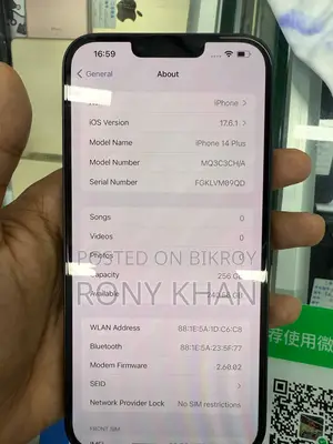 অ্যাপল আইফোন ১৪ প্লাস ২৫৬ জিবি
