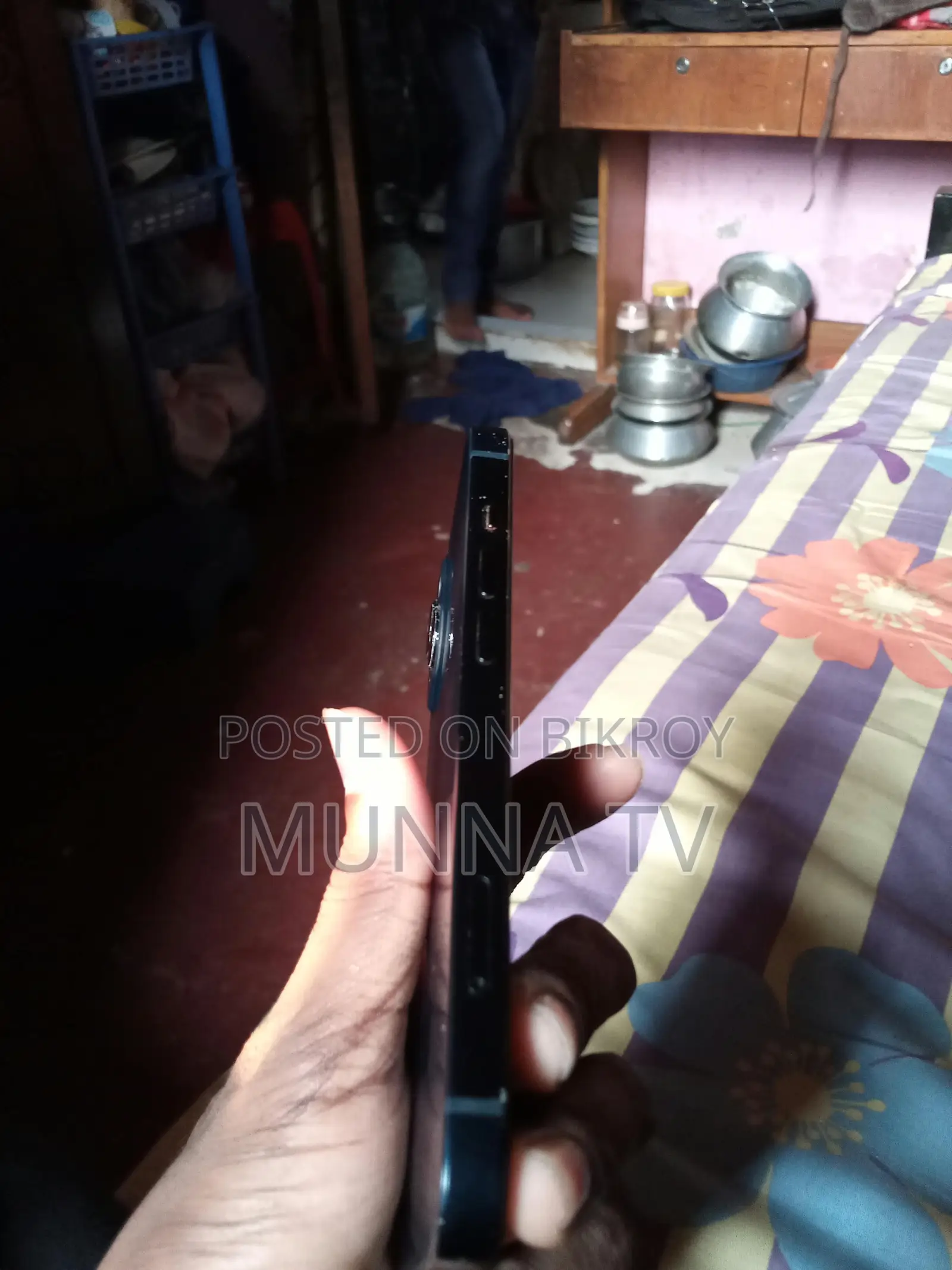 নতুন অ্যাপল আইফোন ১৩ ১২৮ জিবি কালো