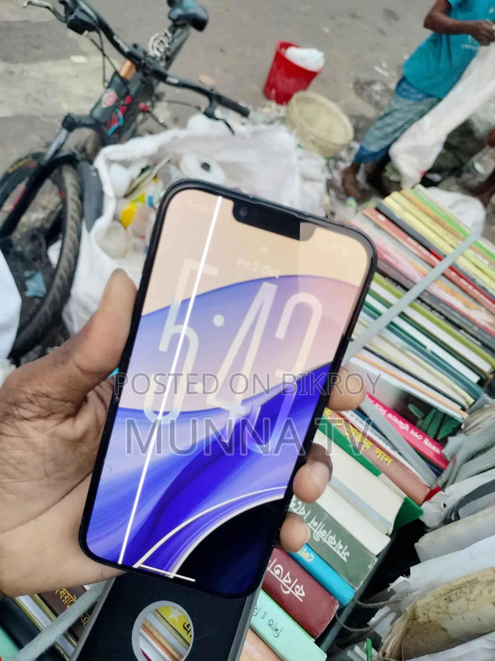 নতুন অ্যাপল আইফোন ১৩ ১২৮ জিবি কালো
