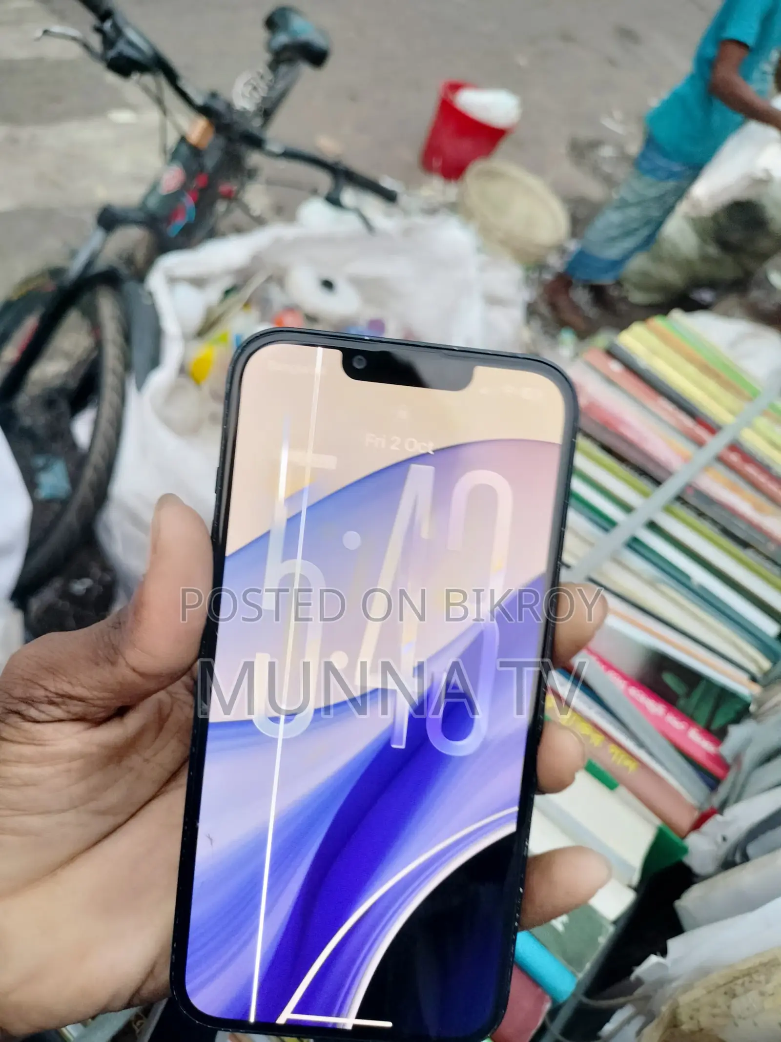 নতুন অ্যাপল আইফোন ১৩ ১২৮ জিবি কালো