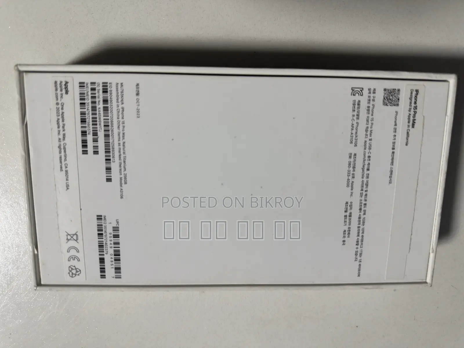 Apple iPhone 15 Pro Max 256 GB