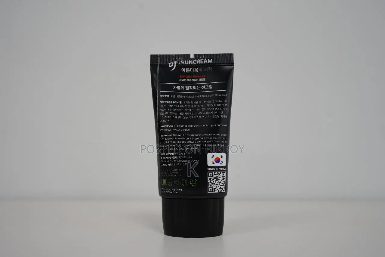 Mi Sunscreen SPF 50+