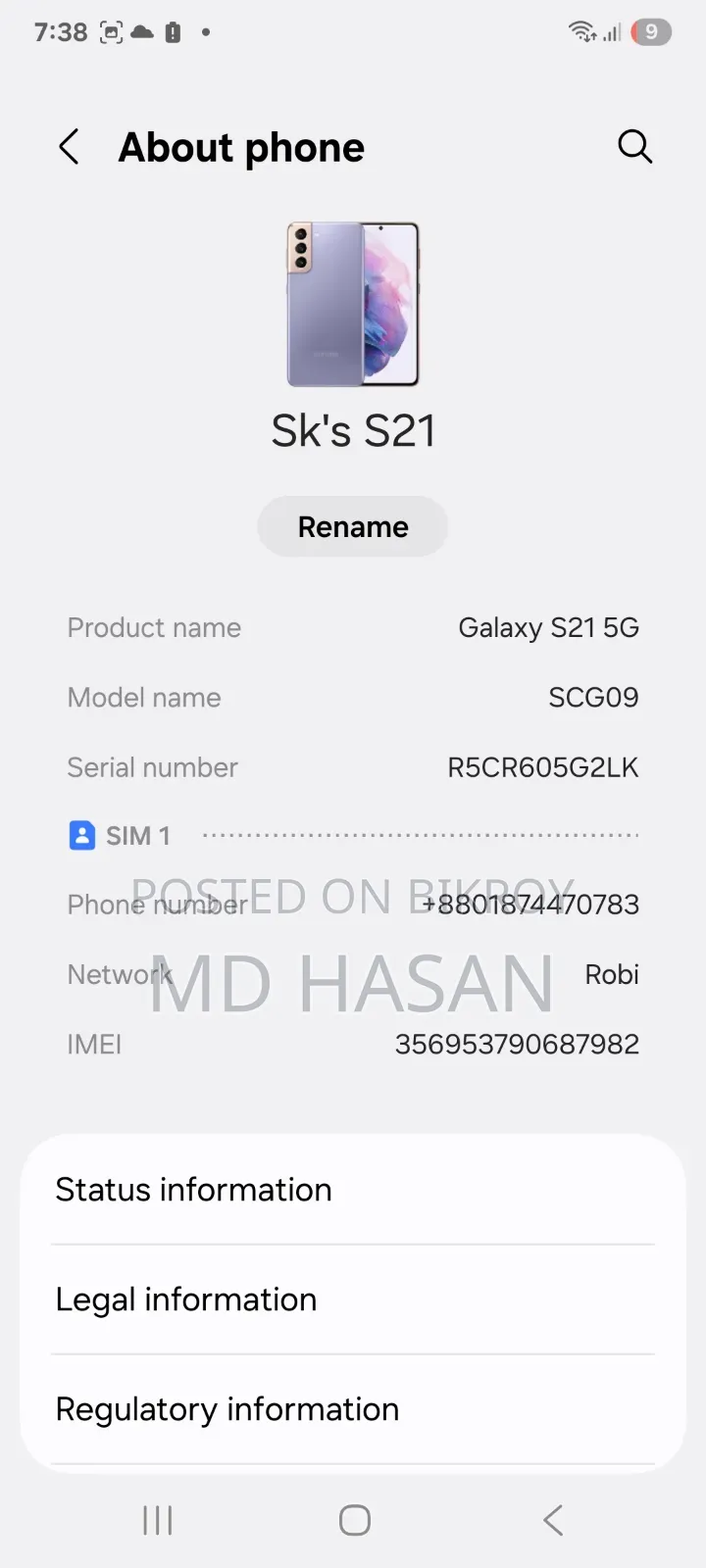 Samsung Galaxy S21 5G 256 GB Blue