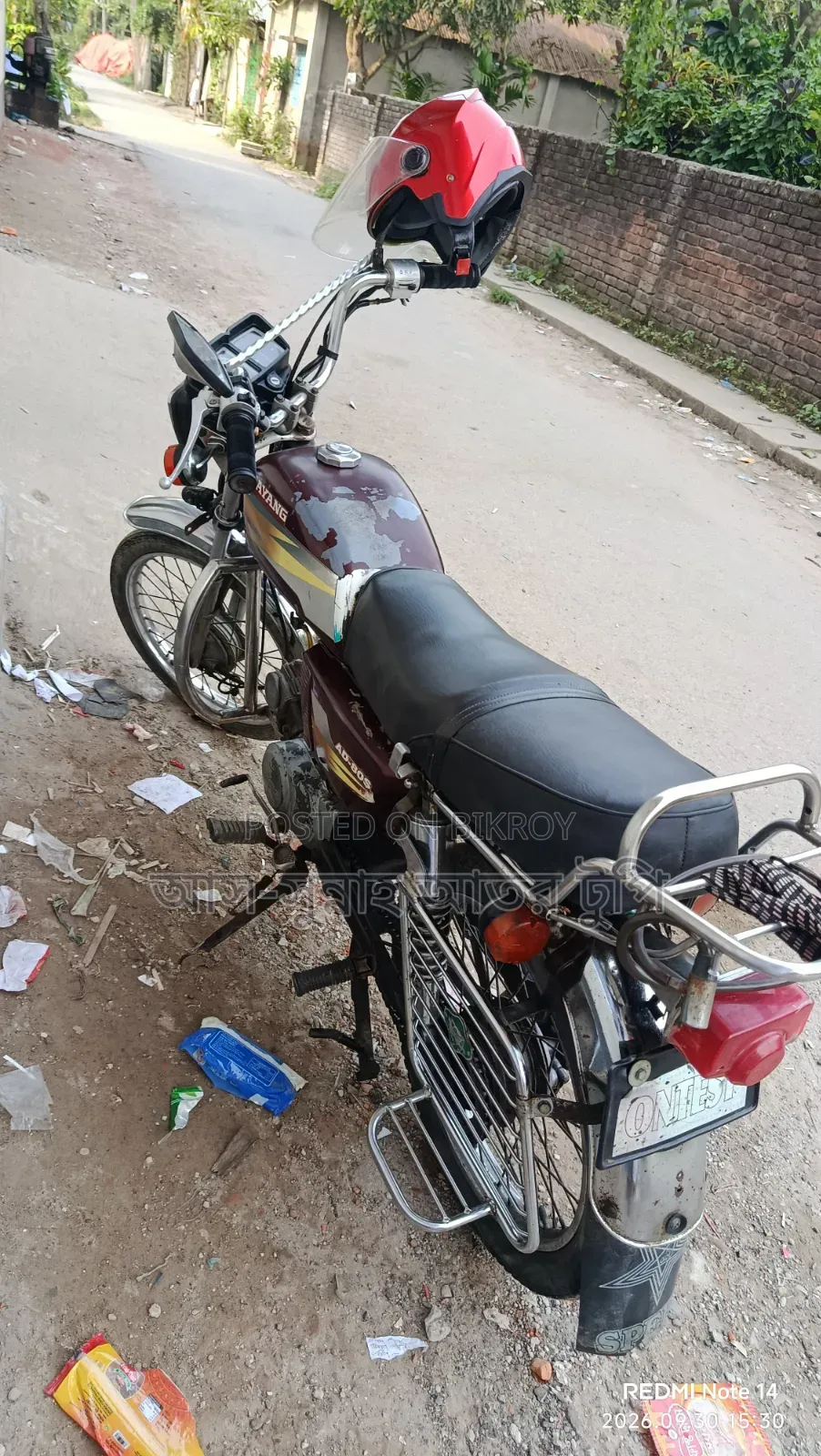 দিয়াং অ্যাপোলো ২০০৬ পার্পল