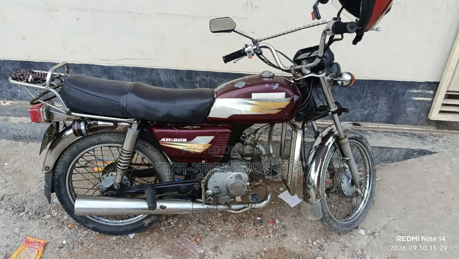 দিয়াং অ্যাপোলো ২০০৬ পার্পল