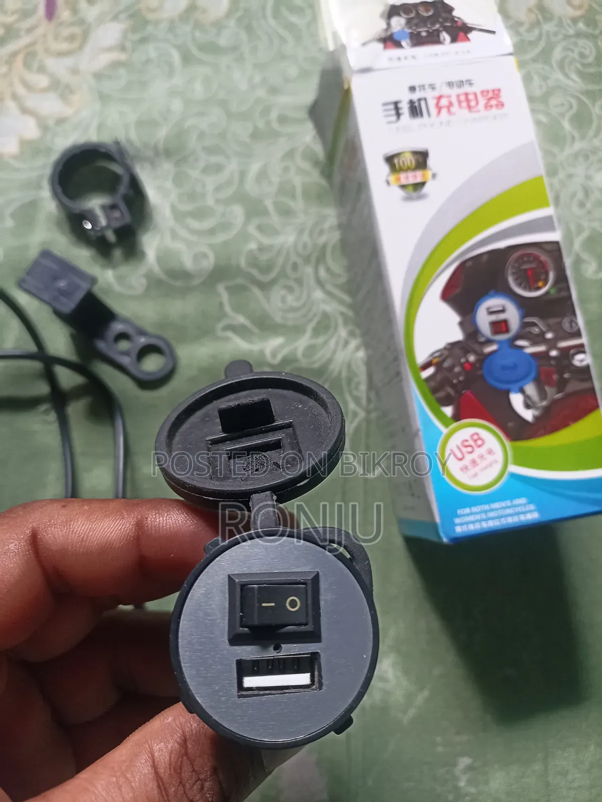 12v Charge Holder