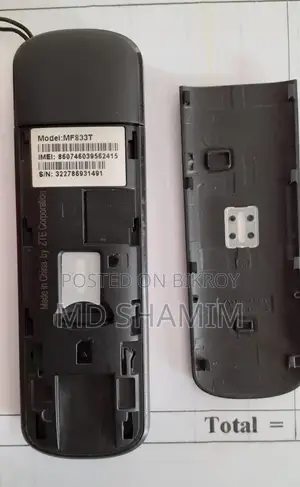GP Modem - (Used)