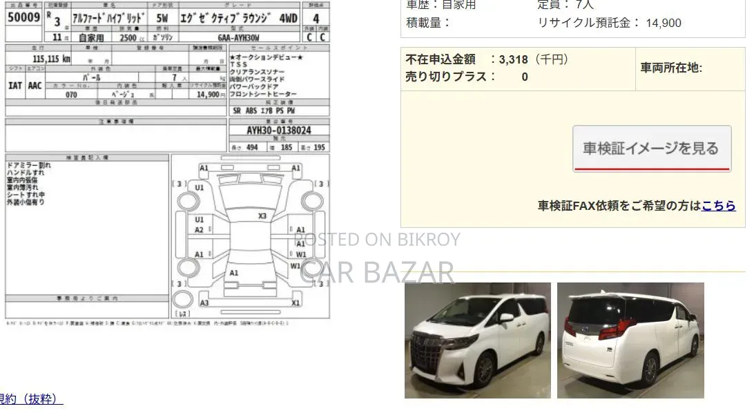 2021 Toyota Alphard 2.5 Hybrid AWD Pearl