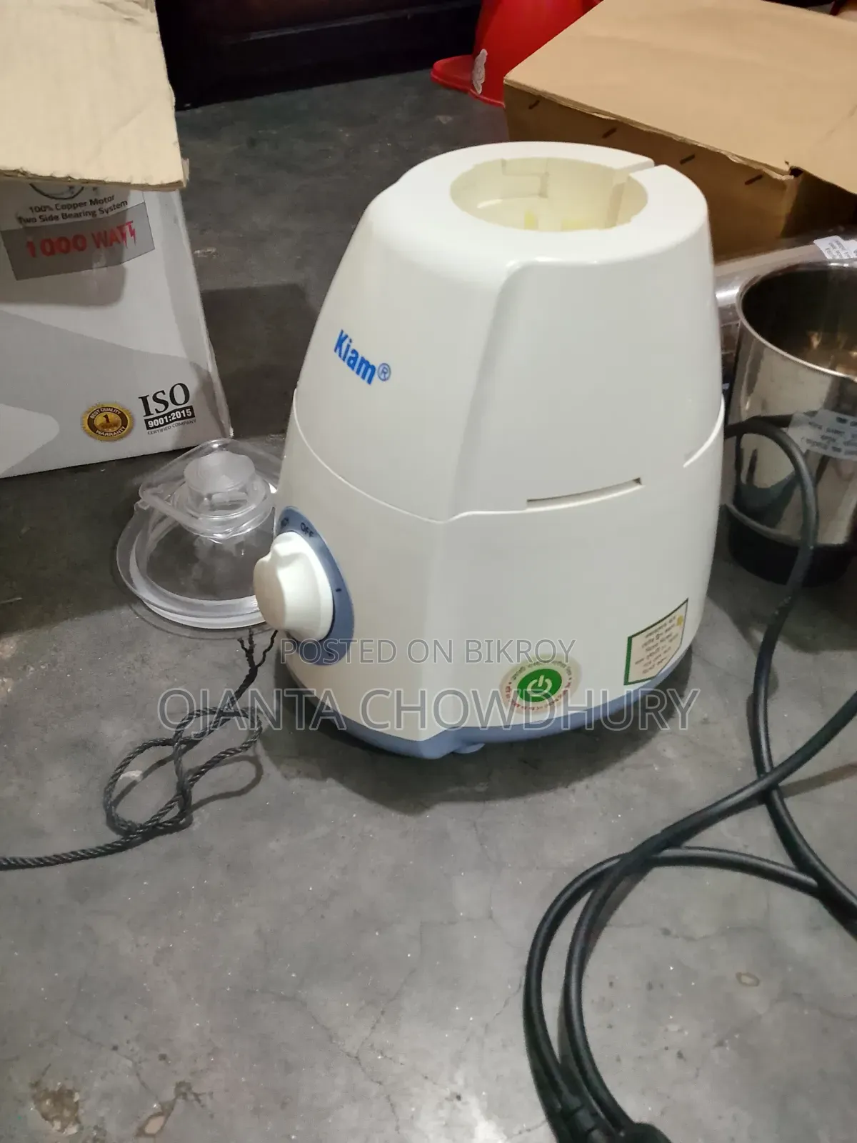 ব্লেন্ডার  সেমিন কিয়াম