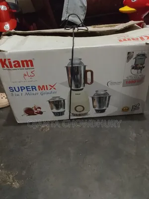 ব্লেন্ডার  সেমিন কিয়াম