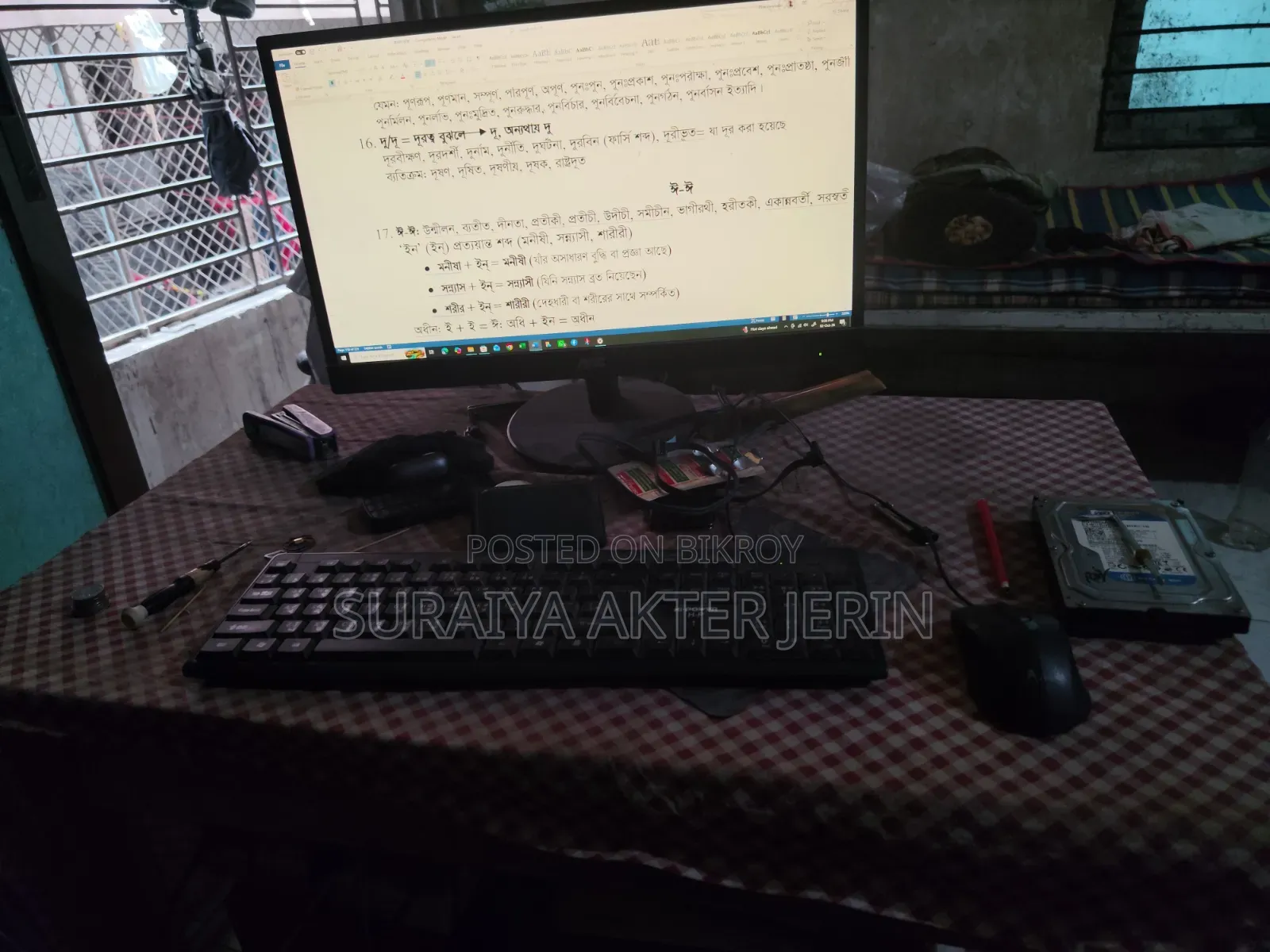 Reading Table