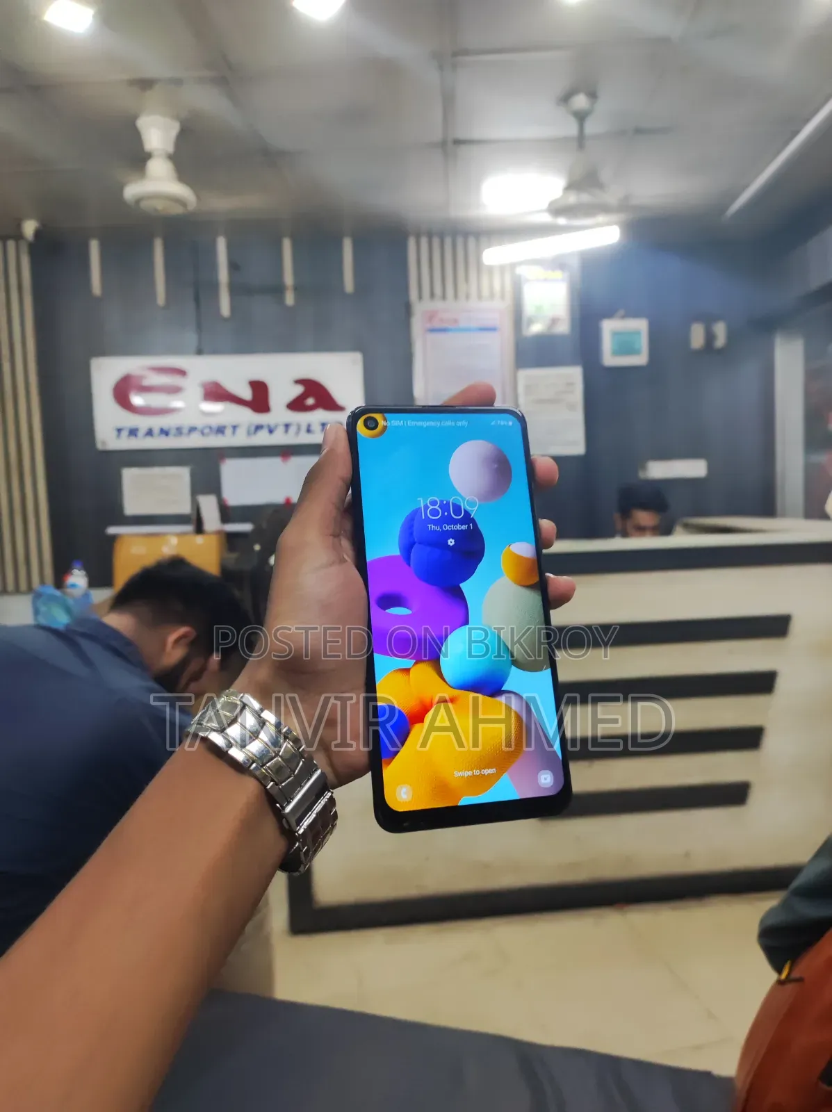 স্যামসাং গ্যালাক্সি এ২১এস ১২৮ জিবি ব্লু