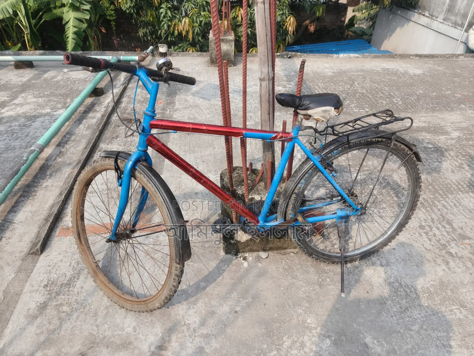 সাইকেল নিজ