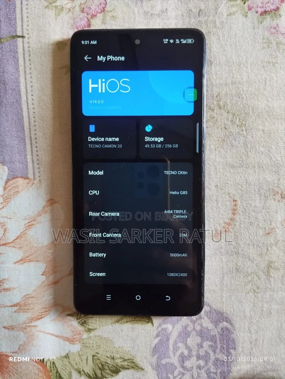 টেকনো ক্যামন ২০ ২৫৬ জিবি ব্ল্যাক