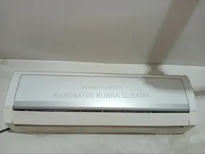 ব্যবহৃত গ্রি এসি