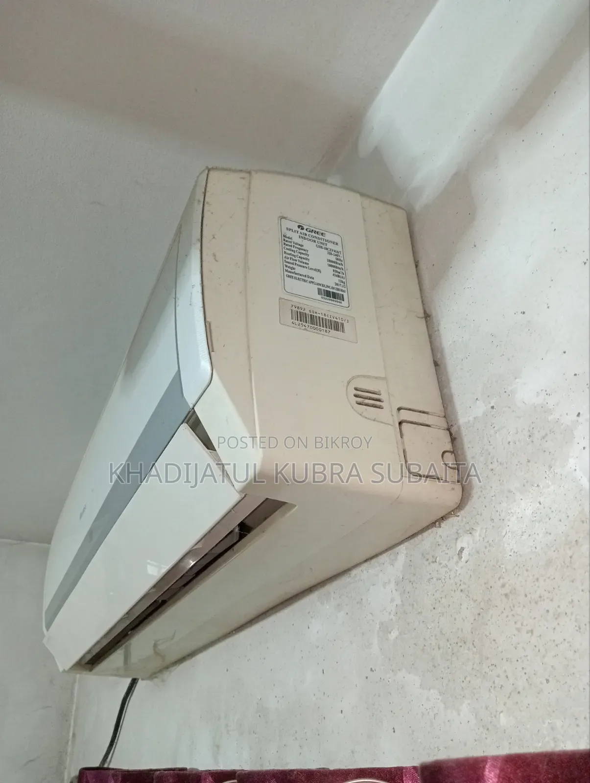 ব্যবহৃত গ্রি এসি