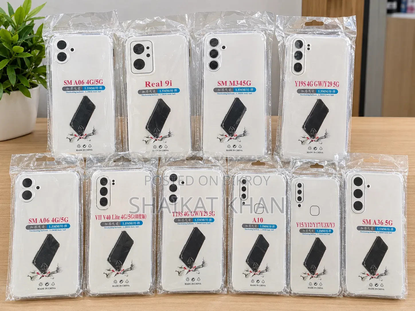 New Product