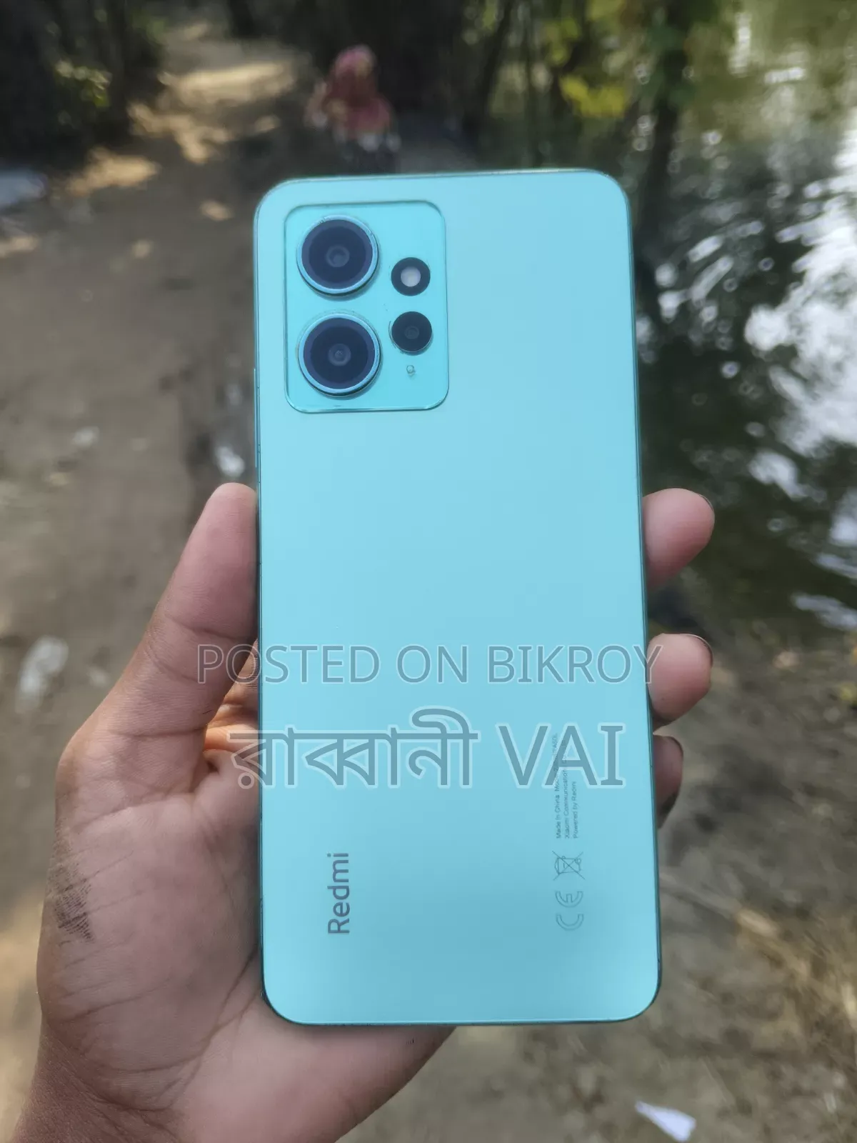 শাওমি রেডমি নোট ১২ ১২৮ জিবি ব্লু