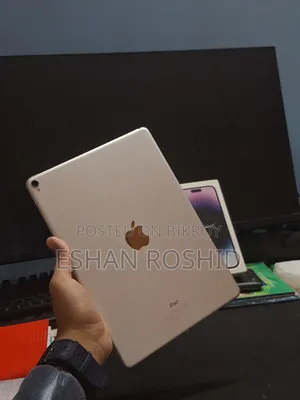 অ্যাপল আইপ্যাড প্রো ১০.৫ (২০১৭) ৬৪ জিবি হোয়াইট