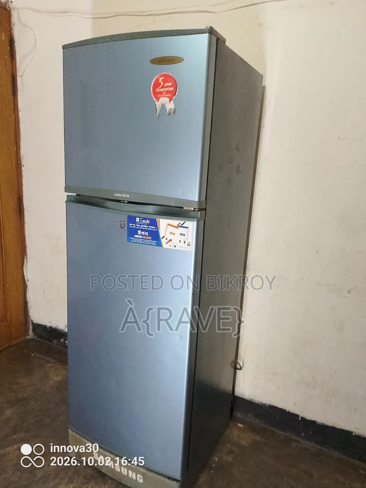 Samsung 12.5 CFT রেফ্রিজারেটর