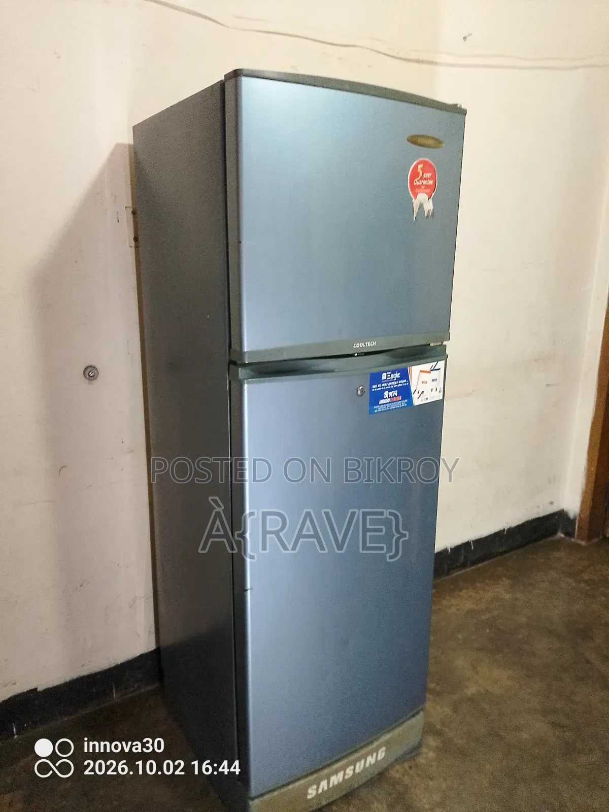 Samsung 12.5 CFT রেফ্রিজারেটর