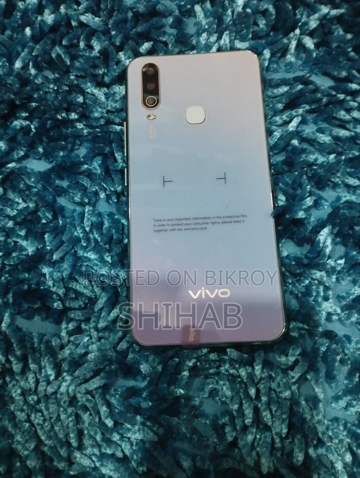 ভিভো ওয়াই ১৭ ২৫৬ জিবি