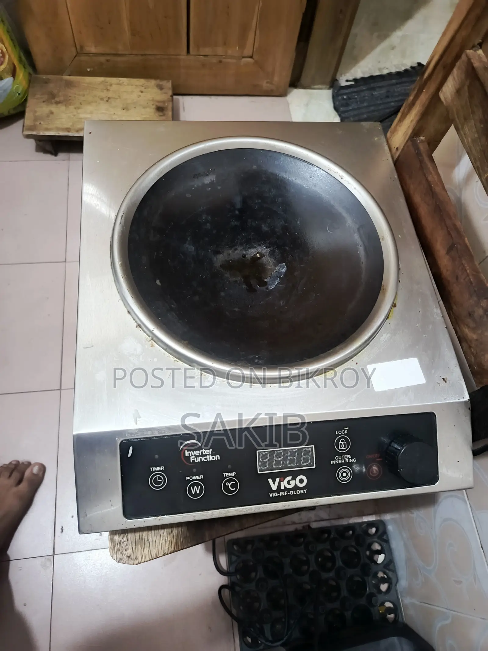 ইনফ্রারেড কুকার