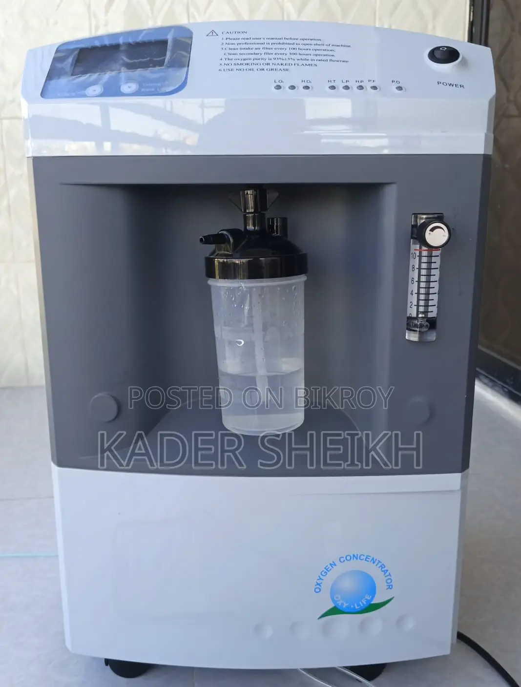 অক্সিজেন কনসেন্ট্রেটর বিক্রি করুন