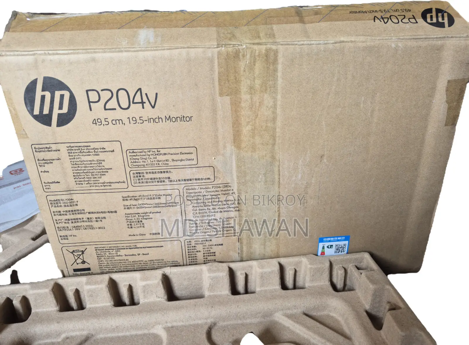 HP P204v 19.5-Inch Monitor