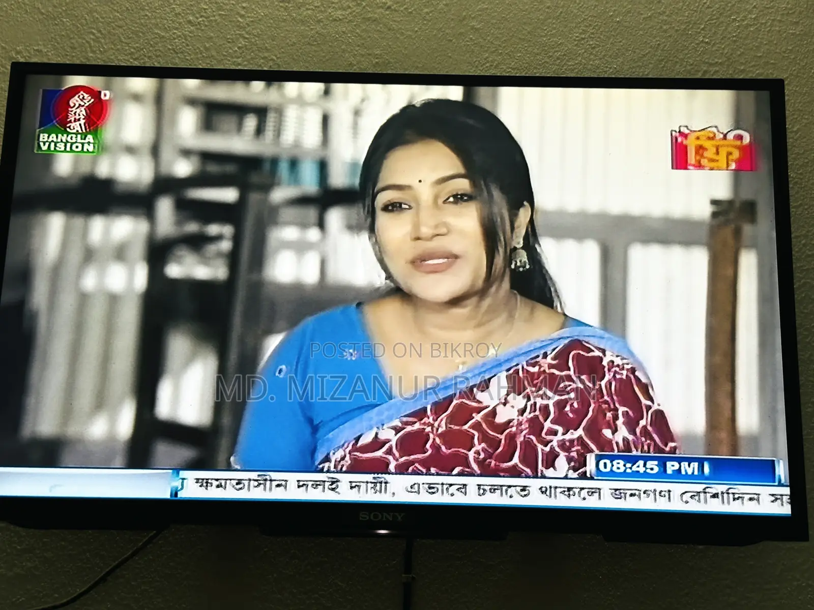 32" Sony TV (W700B Model)