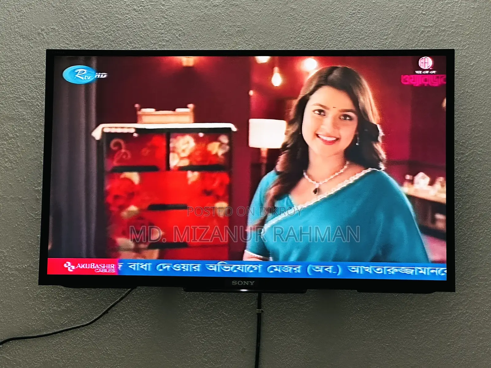 32" Sony TV (W700B Model)