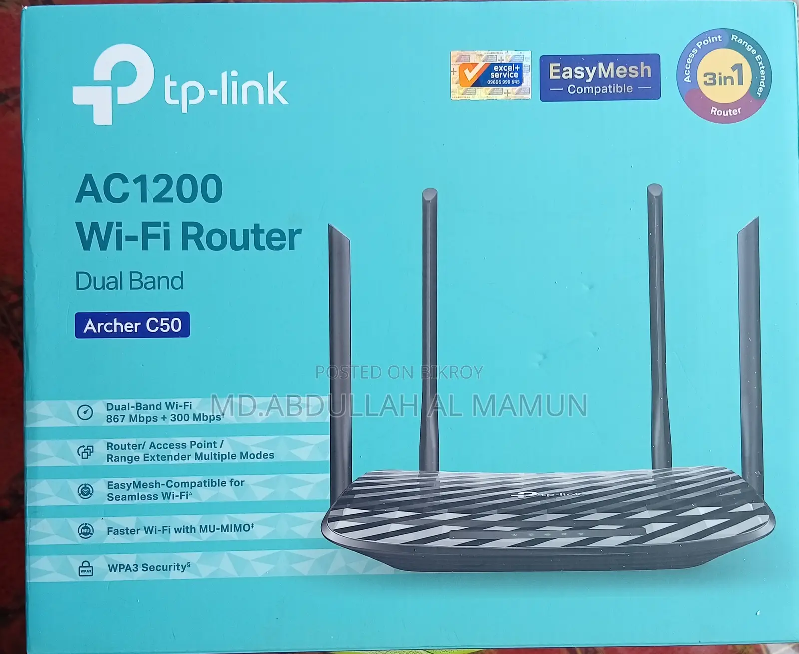 TP-Link, Archer C50