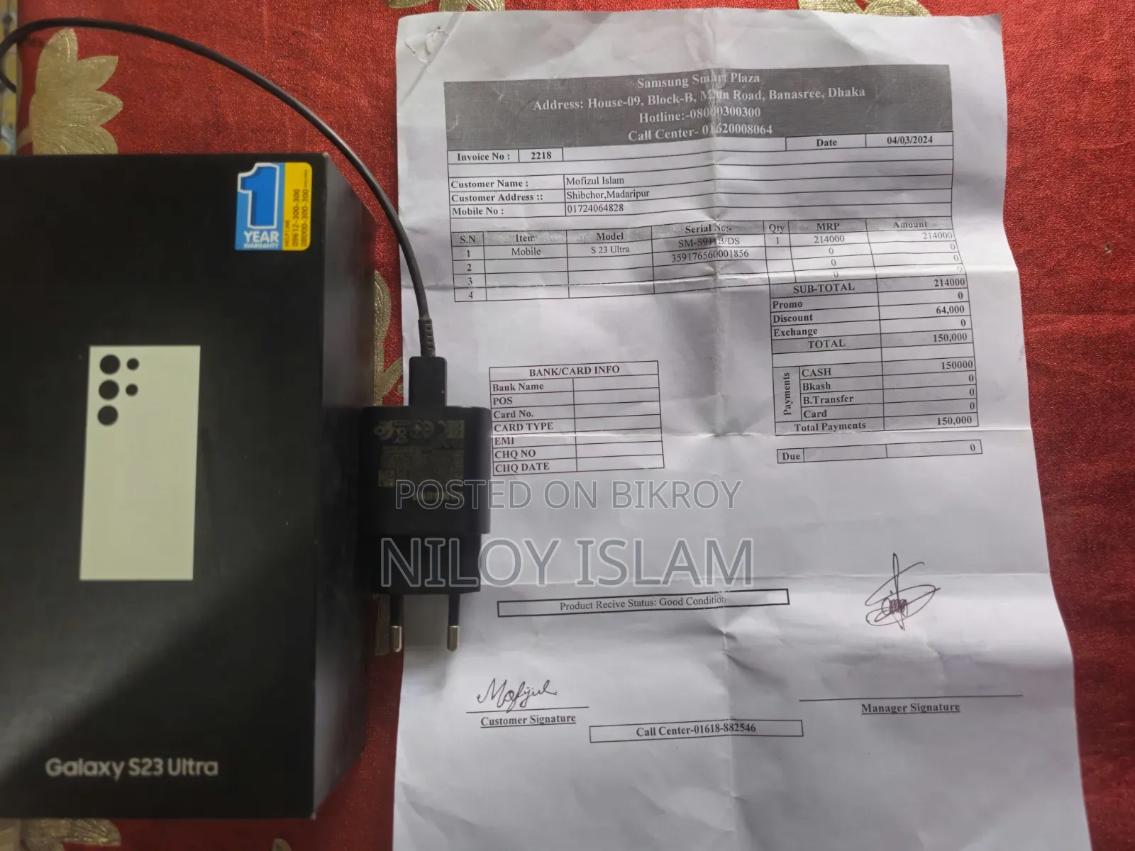 স্যামসাং গ্যালাক্সি এস২৩ আল্ট্রা ৫১২ জিবি হোয়াইট