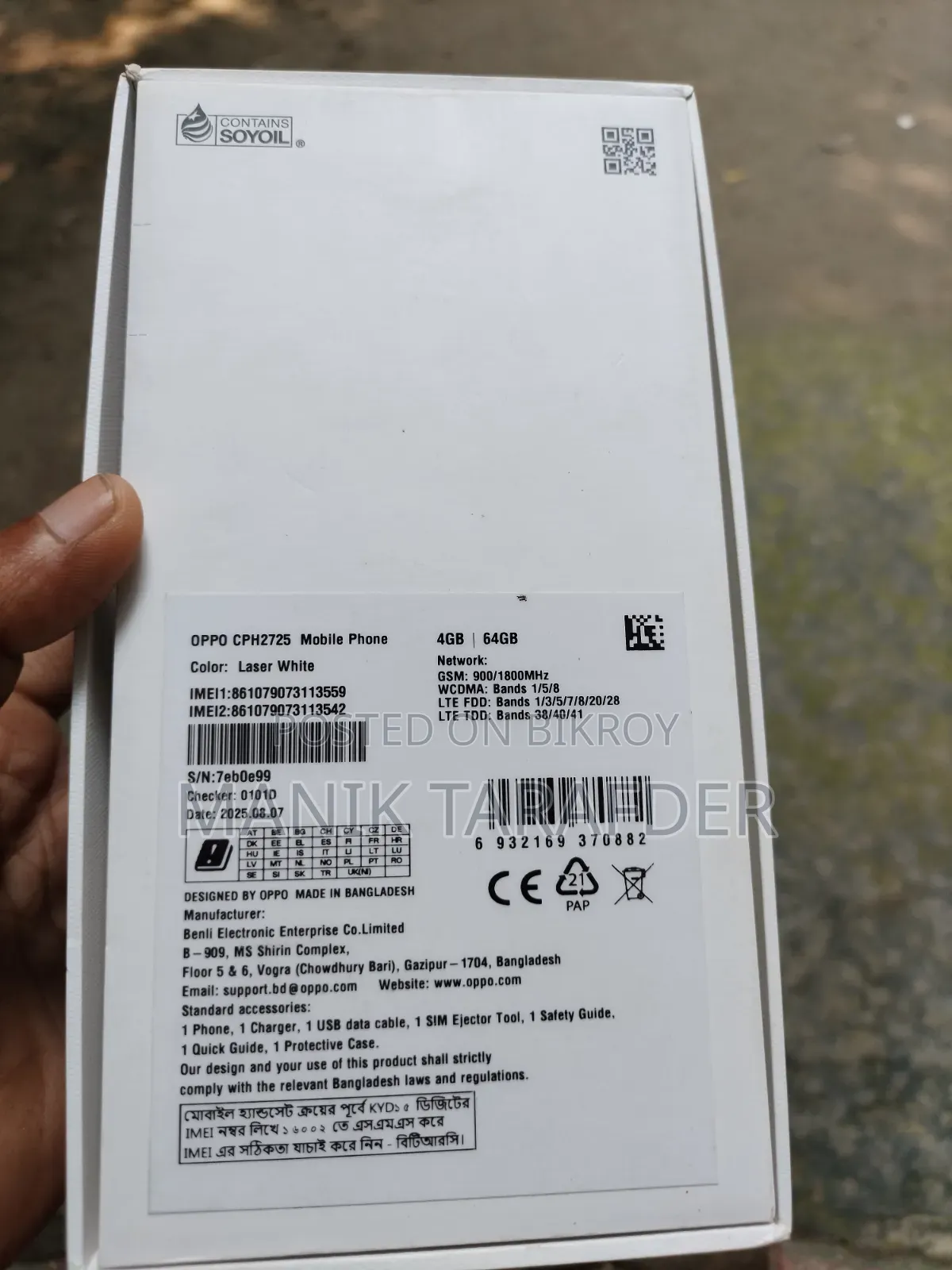 Oppo A5X 128 GB