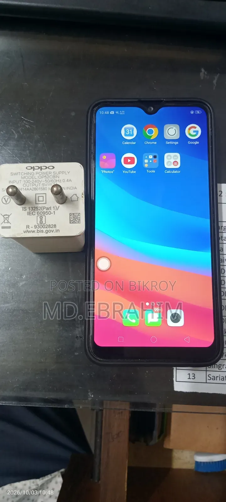 ওপ্পো এ৭ ৬৪ জিবি ব্লু
