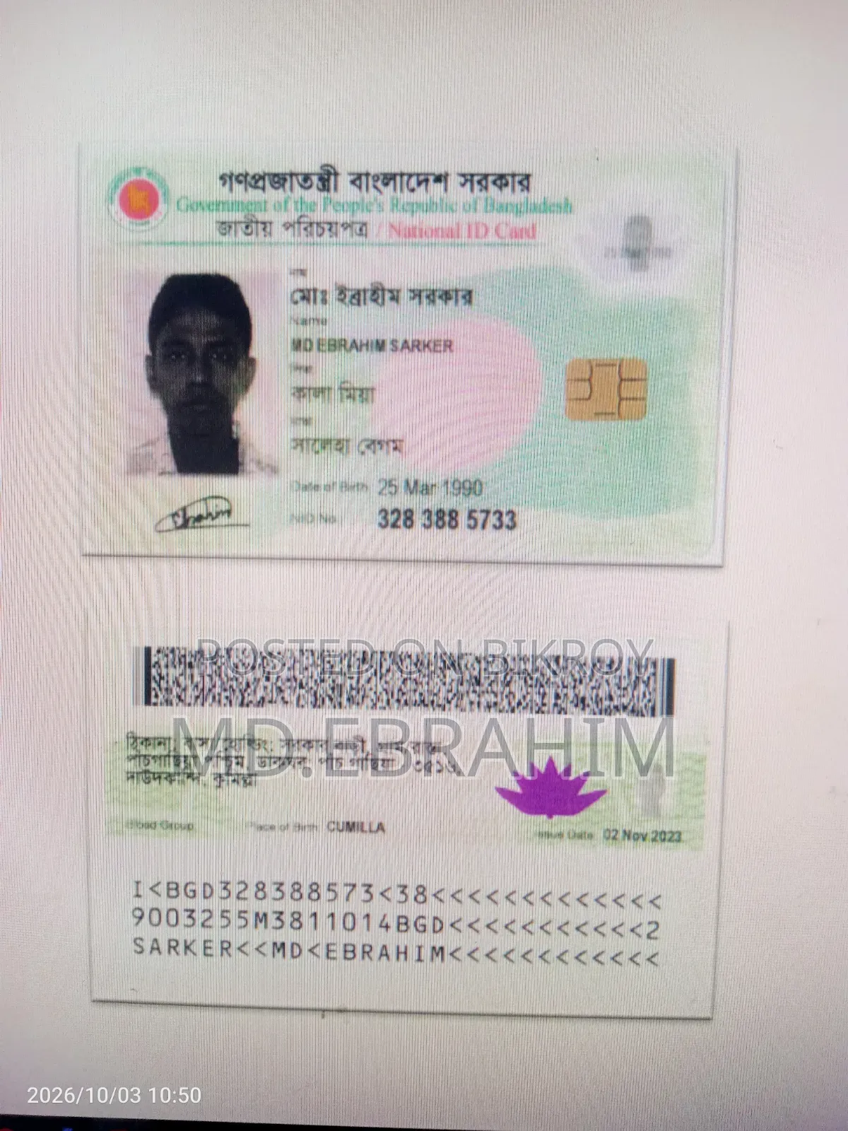 ওপ্পো এ৭ ৬৪ জিবি ব্লু