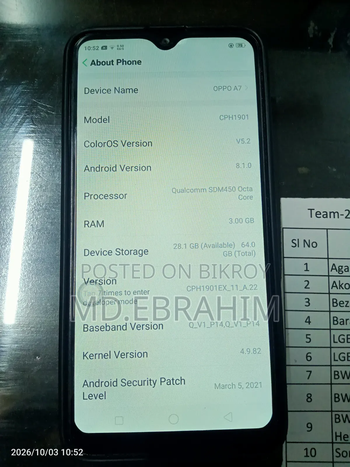ওপ্পো এ৭ ৬৪ জিবি ব্লু