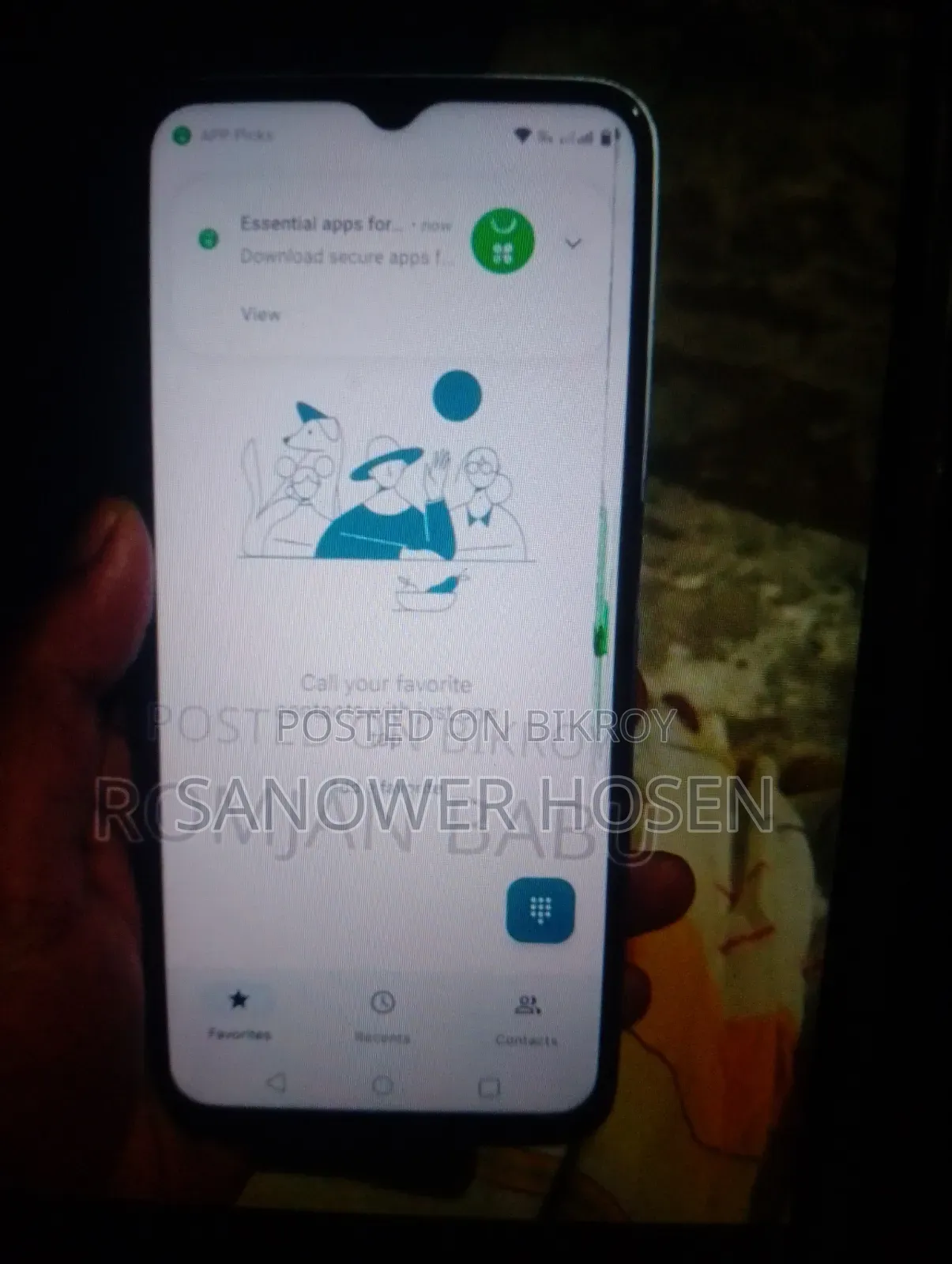 রিয়েলমি নার্জো ৫০এ প্রাইম ১২৮ জিবি নীল