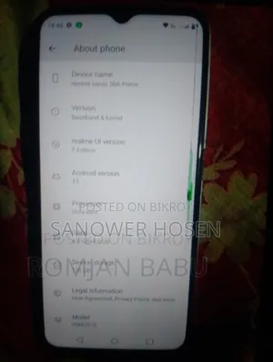 রিয়েলমি নার্জো ৫০এ প্রাইম ১২৮ জিবি নীল