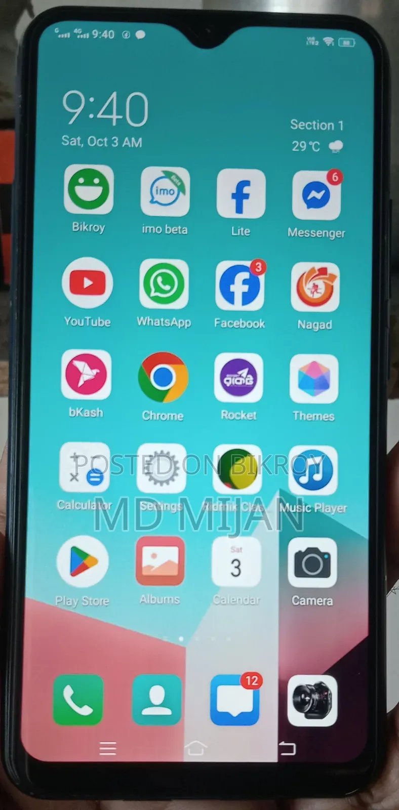 ভিভো ওয়াই১১ ৩২ জিবি নীল