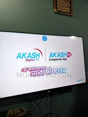 ফুল ফ্রেশ আকাশ ডিটিএইচ ফুল সেটআপ বিক্রয় হইবে