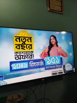 ফুল ফ্রেশ আকাশ ডিটিএইচ ফুল সেটআপ বিক্রয় হইবে