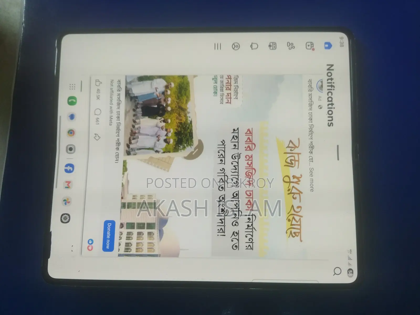 স্যামসাং গ্যালাক্সি জেড ফোল্ড৪ ২৫৬ জিবি গ্রিন